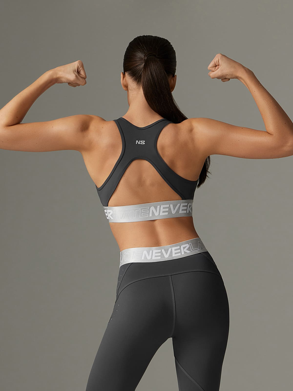 Neverlate Спортивное бра 08.1054, графит